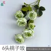 6 Rosas de Melocotón, Rosas de Rama Única Rizadas, Arreglo Floral Guía de Camino de Boda, Decoración de Hotel, Hogar de Estilo de Lujo Accesible, Materiales Florales Transfronterizos