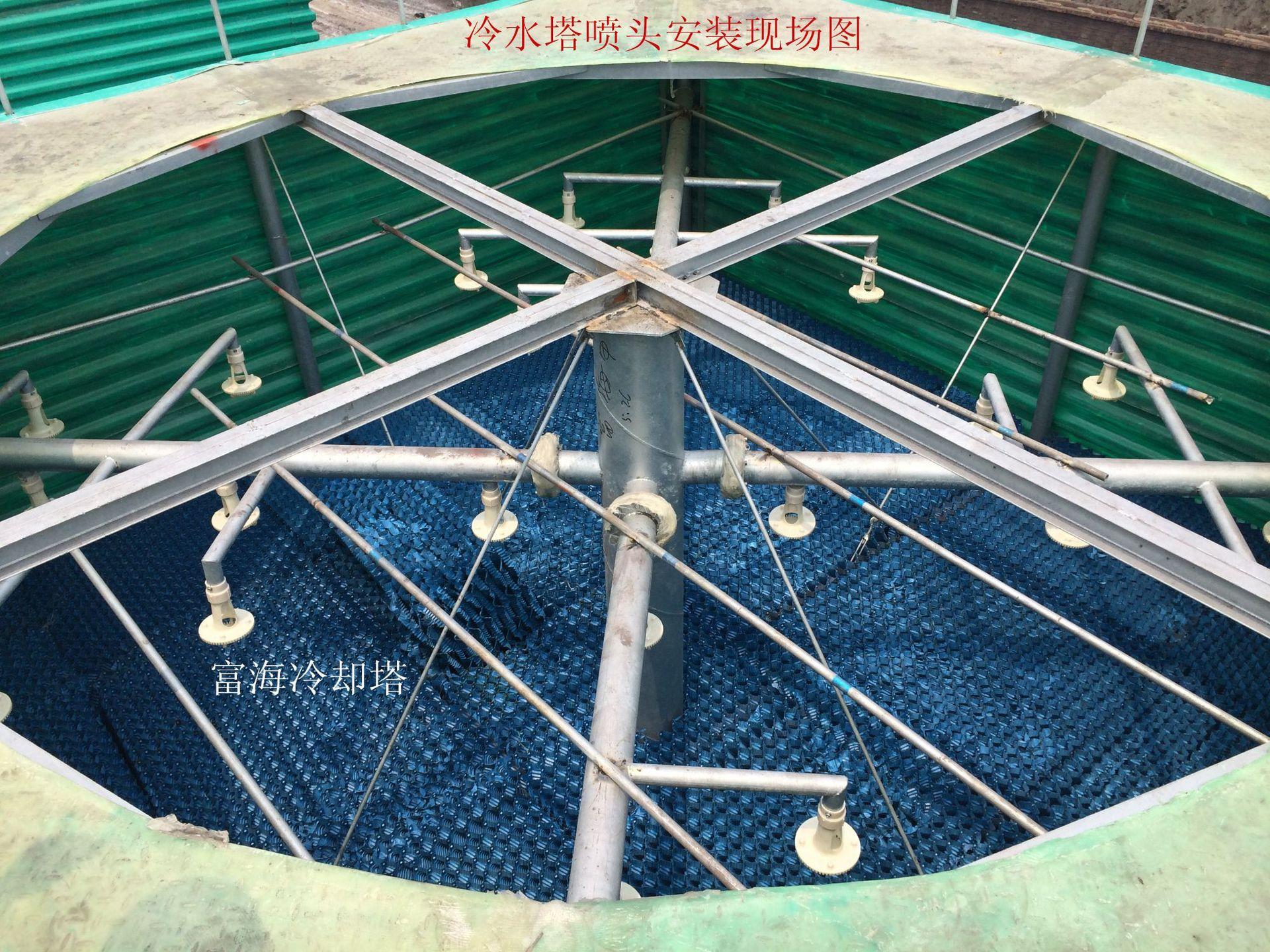 冷却塔喷头现场图