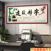 Pegatinas de Pared para Sala de Estar Oficina Autoadhesivas Fondo de Pared de Sofá Sin Marco Caligrafía y Pintura Paisaje Inspirador Escenario Mural Decorativo Moderno