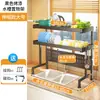 Estante de Almacenamiento para Fregadero de Cocina de Acero Inoxidable 304 Estante Multifuncional para Almacenamiento de Tazones y Platos Fregadero para Lavar Platos Platos Palillos Estante Escurridor