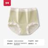 Ropa interior térmica para mujer, de cintura alta, entrepierna extendida, forrada de polar, calefacción de invierno, protección abdominal, protección de cintura, forrada de polar, bragas triangulares engrosadas