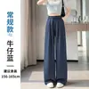 Pantalones holgados de pierna ancha color blanco roto de seda helada, fluidos, para mujer, delgados de verano, estilo nuevo, rectos, casual, estilo perezoso, pantalones Yamamoto
