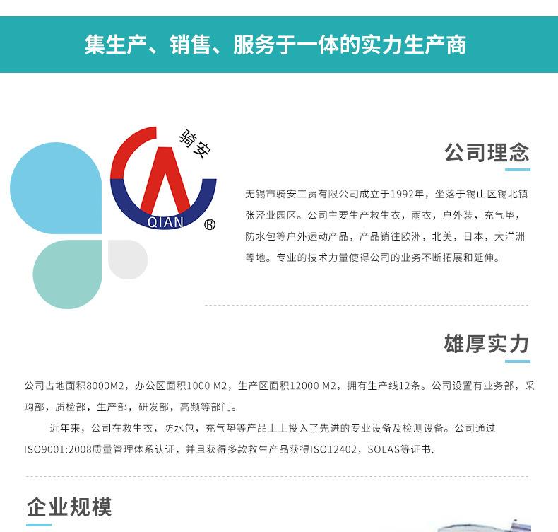 详情尾部公司介绍_01