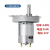 Motor Reductor Motor Licuadora Mascadora Eléctrica de Ajo Caja de Engranajes Molino de Carne Motor Pequeño DC 280/JS50