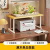 Estante para pecera de escritorio, mueble base para pecera, base de carga, estante doble para pecera, estante de almacenamiento, soporte para pecera, mueble de almacenamiento