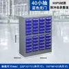 Gabinete de Herramientas Tipo Cajón Zhengdong, Tamaño Pequeño, Engrosado, 75/100 Compartimentos, para Taller y Almacén, Organizador Metálico de Componentes Electrónicos