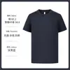 Camiseta Blanca de Alta Gama, Camiseta Básica de Color Sólido de Manga Corta para Verano, Camiseta de Manga Corta para Hombre de Algodón Peinado de Fibra Larga Cuenta 100, Personalizable