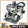 Máquina de grabado CNC pequeña, grabado de jade y sellos controlado por computadora, máquina de grabado de precisión CNC de cuatro ejes totalmente automática para metal y carpintería
