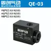 Válvula de escape rápido Guchuang componente neumático válvula de escape rápido QE-02/QE-03/QE-04 válvula de escape de emergencia para cilindro