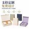 Nova Caixa de Presente para Chá Estilo Chinês Personalizada com Tampa Magnética Flip-Top Caixa de Embalagem para Chá Duplo Caixa de Lembrança Empresarial Fábrica de Origem