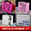 Sacola de Presente, Bolsa para Inauguração de Salão de Unhas, Cartão Branco Espesso Personalizado, Sacola de Papel de Salão de Beleza de Luxo, Impressão Personalizada