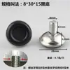 Ventas Directas de Fábrica Accesorios de Ferretería para Muebles Almohadillas Silenciosas para Pies de Mesa y Sillas Pies Ajustables de Hierro Tazas de Pie con Ajuste Tipo Cuerno