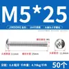 Tornillos de Acero Inoxidable 304 con Cabeza Plana Grande, Tornillos Mecánicos Phillips, Pernos Roscados M2M4M5M6M8 Phillips