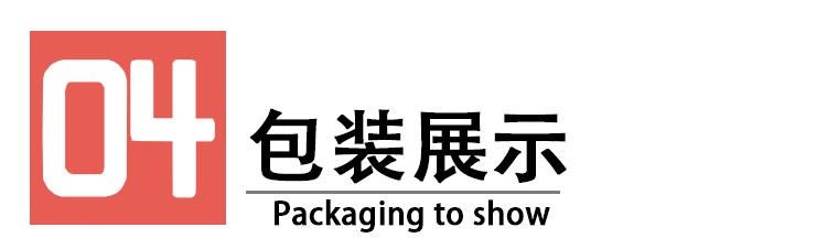 金银包芯绳详情页_09