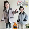 Chaqueta de Borrego para Niña Otoño/Invierno 2026 Estilo Nuevo Ropa Engrosada con Felpa Atuendo Elegante para Niña Ropa de Invierno