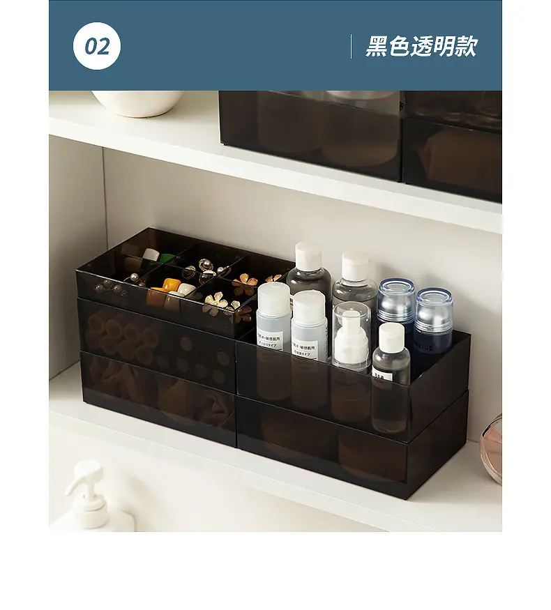 0166镜柜收纳盒_14.jpg