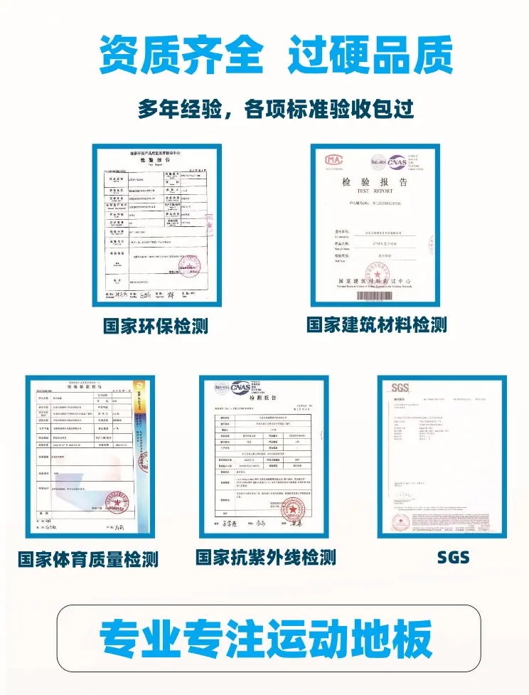 微资质证明