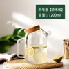 Jarra de Vidrio para Agua Fría con Tapa de Corcho Transpirable, Diseño Redondeado y Robusto Estilo Japonés, Vidrio de Borosilicato Alto para Uso en el Hogar y Casa de Huéspedes