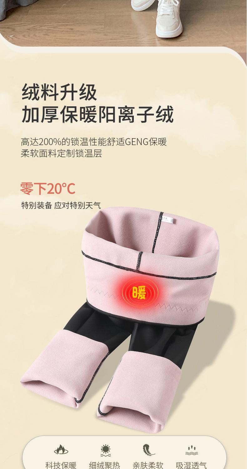 鲨鱼裤羊羔绒_06.jpg