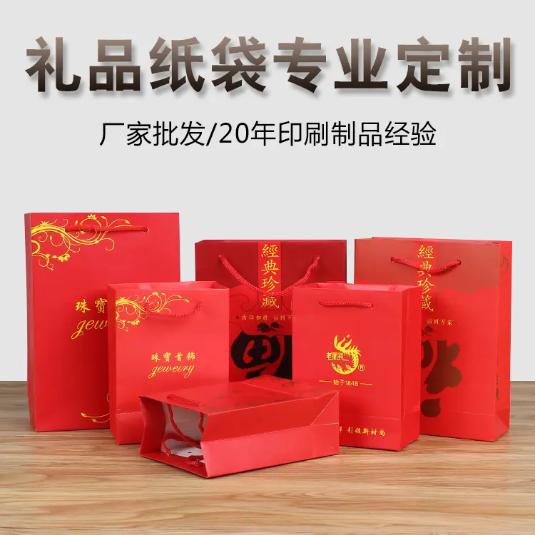 纸袋定制主图.jpg