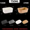 Tazón de Papel Kraft Engrosado e Impermeable, Caja Rectangular Desechable para Llevar, Caja para Comida Rápida, Tazón Redondo para Ensalada, Tazón para Comida Ligera