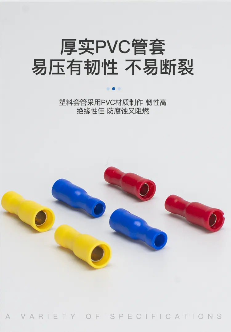 FRD详情页_05