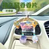 Em estoque Capibala Peça de Fragrância para Carro Pingente Fábrica de Origem Peça de Fragrância Personalizada da Moda Peça de Fragrância Duradoura