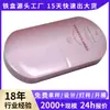 Procesamiento de Fábrica de Productos Íntimos Femeninos Caja de Lata Caja de Empaque Caja de Lata de Lata de Cápsulas Blandas con Forma Especial Creativa Personalización