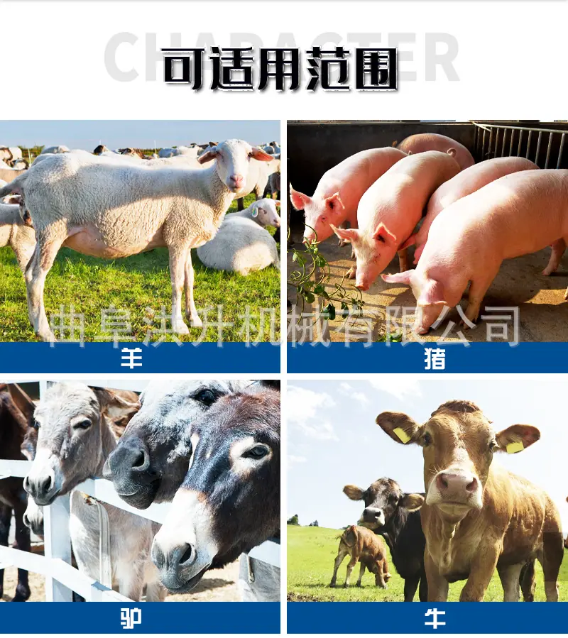 三轮清粪车7.png
