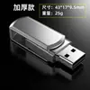 Suministro Exclusivo Transfronterizo de Memorias USB para Coche de 64g desde Fábricas de Fabricación, Memorias USB Metálicas para Oficina de Licitaciones por Computadora, Memorias USB Compactas Giratorias, Personalizables