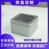 Caixa de Lata Esmaltada Tiramisu Pote para Bolo Caixa Quadrada de Lata Atacado Fabricante de Caixa de Lata Grau Alimentício Estoque Disponível