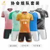 Venta directa de fábrica de uniformes de fútbol, venta al por mayor de camisetas para hombre, compra al por mayor para escuelas, personalización de ropa deportiva por sublimación para clubes