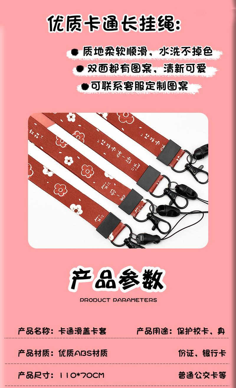 长挂绳_05.jpg