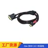 Cabo HDMI para DVI linha computador para monitor HDMI para DVI24 1 para 1,5M