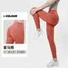 Pantalones de Yoga Ajustados de Alta Intensidad Xianyue para Mujer, Estilo Delgado de Verano, Cintura Alta, Control de Abdomen, Alta Elasticidad, Transpirables, Leggings Deportivos de Fitness