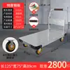 Carretilla de mano metálica para transportar mercancías, carrito plano para el hogar, remolque portátil, carretilla plegable