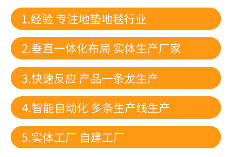 详情金华市捷升家居用品有限公司_08