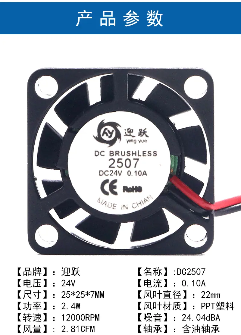 2507-24V_02.gif