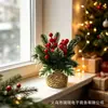 Decoraciones de árbol de Navidad artificial con bayas pequeñas estilo nórdico transfronterizo para recepción y arrangement de escena de mesa