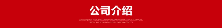 详情页_11