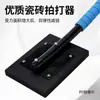 Herramienta para Colocar Azulejos para Colocar Azulejos de Piso, Tapete de Goma Engrosado para Colocar Azulejos de Piso