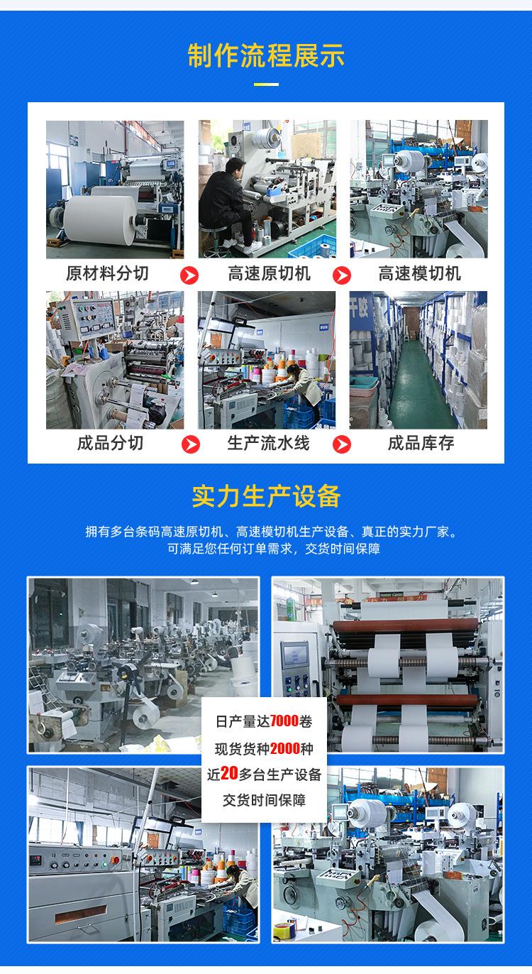 亚银标签纸.jpg