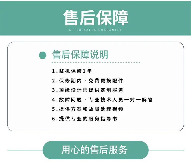 1688微信图片_20240709162855