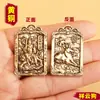 Llavero de Latón Dios de la Riqueza Zhao Gongming Colgante del Zodíaco Dinero de los Cinco Emperadores Taoístas Artículos de Puesto de Lugar Escénico Feria del Templo