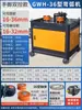 Máquina dobladora de barras de acero automática CNC máquina enrolladora circular para redondear máquina dobladora de anillos laminadora máquina dobladora y redondeadora automática de barras de acero