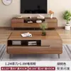 Móvel de TV para sala de estar, conjunto de mesa de centro simples moderno de chão para apartamento pequeno com cantos arredondados, modelo 2026 novo móvel de TV