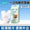 Babeira Descartável Encore para Recém-Nascidos Babeira para Viagem de Bebê Sem Lavagem Toalha de Saliva para Comida de Bebê Babeira Portátil à Prova d'Água