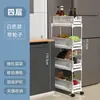 Estante de almacenamiento para huecos de cocina extraíble, estante de almacenamiento de pie para gabinetes multicapa, estante multifuncional, estante de almacenamiento para baño