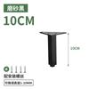 Pata de Soporte para Gabinete de Baño Aleación de Aluminio Pata Ajustable para Sofá Mesa de Té Pata para Gabinete de TV Mueble Pata de Mesa Columna de Soporte Pie de Cama
