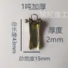 Gancho de Guincho Manual Espessado Cartão de Segurança Fabricante 1 Tonelada 2 Toneladas 3 Toneladas 5 Toneladas 10 Toneladas Guincho Manual Dispositivo Anti-Gancho